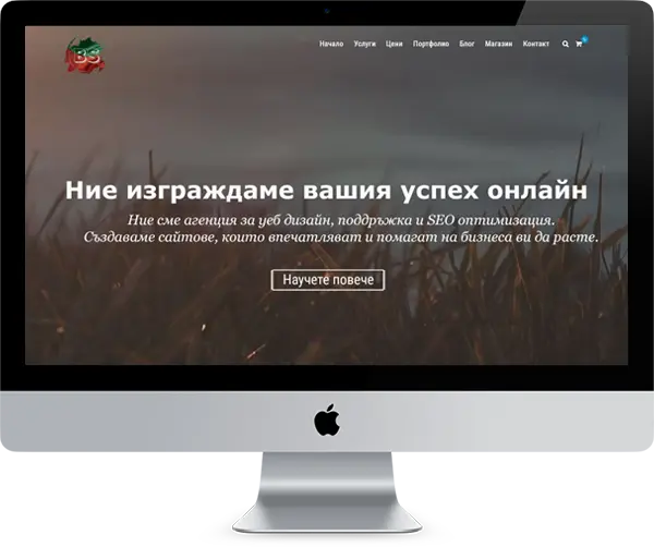 Imac